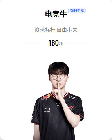 查瓦里亚：我始终保持着极大耐心，发自内心地渴望成为职业球员